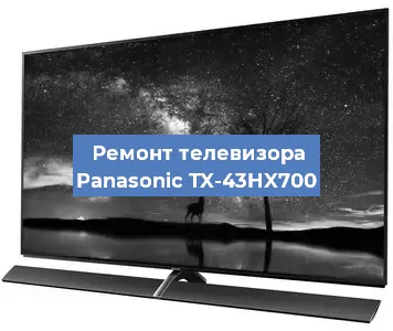 Замена материнской платы на телевизоре Panasonic TX-43HX700 в Перми